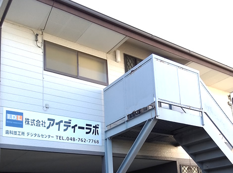 デジタルセンター
