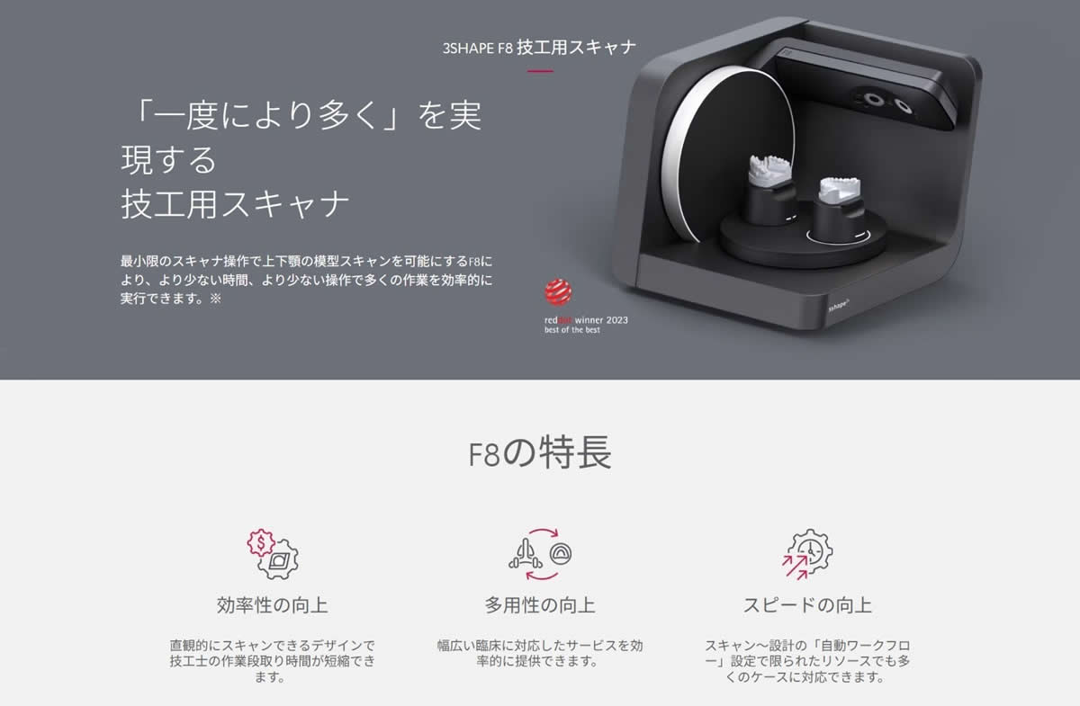 松風スキャナー